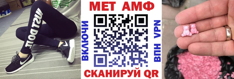 Амфетамин Premium  купить наркотики цена  сайты даркнета состав  Волоколамск 