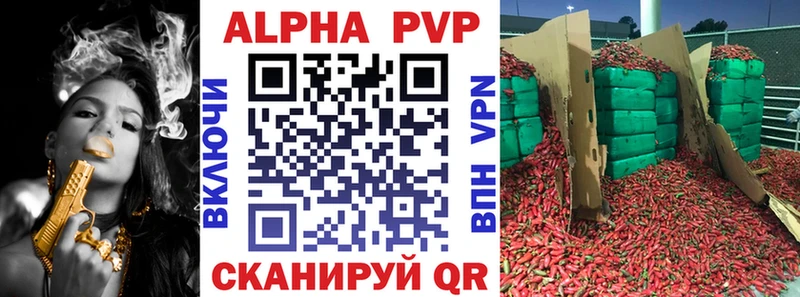 Alpha-PVP VHQ  Волоколамск 