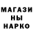 ГЕРОИН белый Dimon Azimov