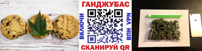 Еда ТГК марихуана Волоколамск
