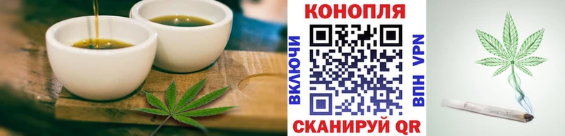 Cannafood конопля  магазин продажи   Волоколамск 