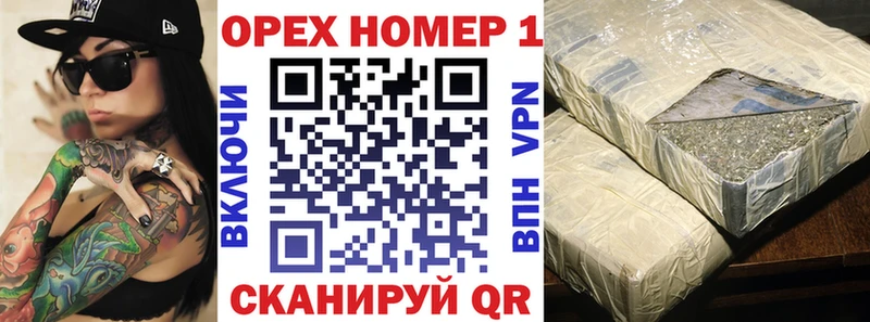 Кокаин Перу  купить наркотики цена  Волоколамск 