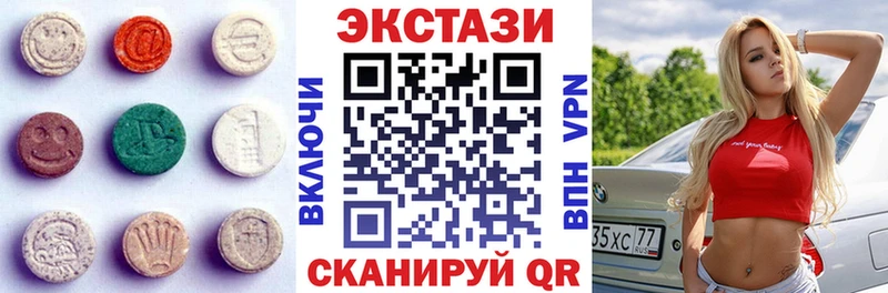 наркотики Волоколамск blacksprut маркетплейс Ecstasy диски