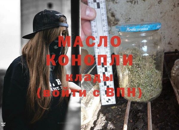 тгк Богородицк