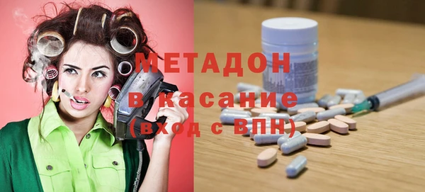 COCAINE Богданович
