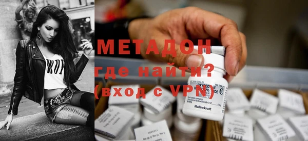 тгк Богородицк