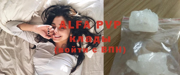 прущая мука Богородск