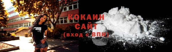 прущая мука Богородск