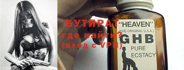 прущая мука Богородск