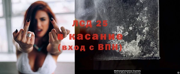 COCAINE Богданович