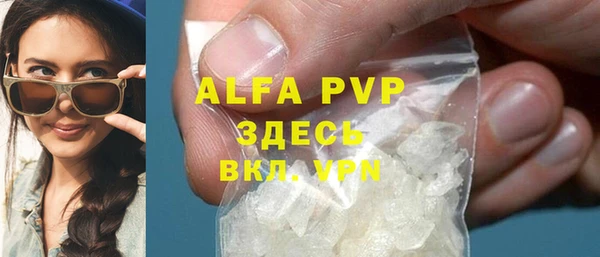 COCAINE Богданович