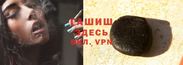 прущая мука Богородск