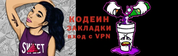 COCAINE Богданович