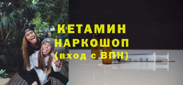тгк Богородицк