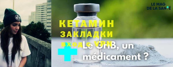 прущая мука Богородск