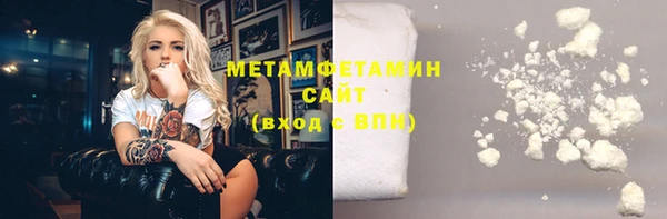 прущая мука Богородск