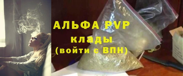 прущая мука Богородск