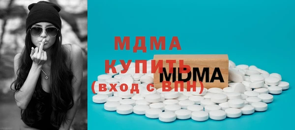 COCAINE Богданович