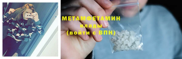 прущая мука Богородск