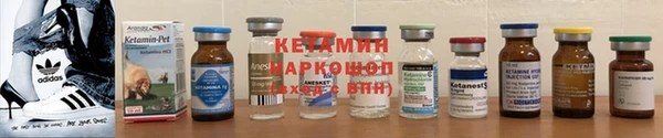 тгк Богородицк