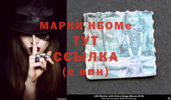 ALPHA-PVP Балахна