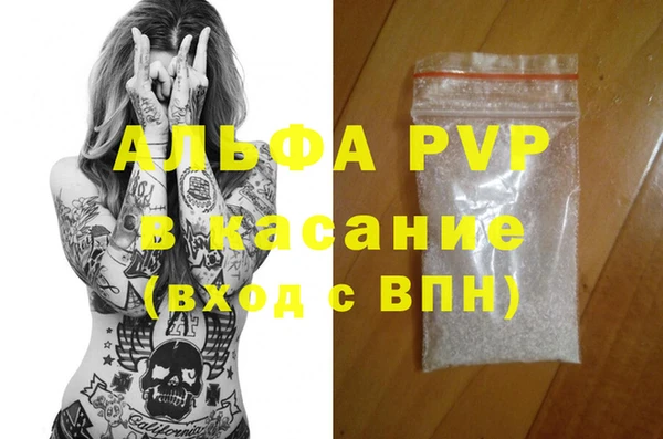 тгк Богородицк