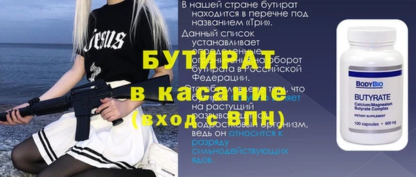 тгк Богородицк