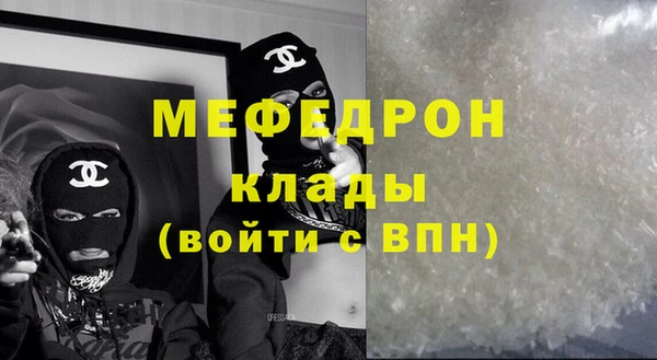 COCAINE Богданович