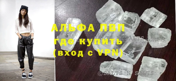 прущая мука Богородск