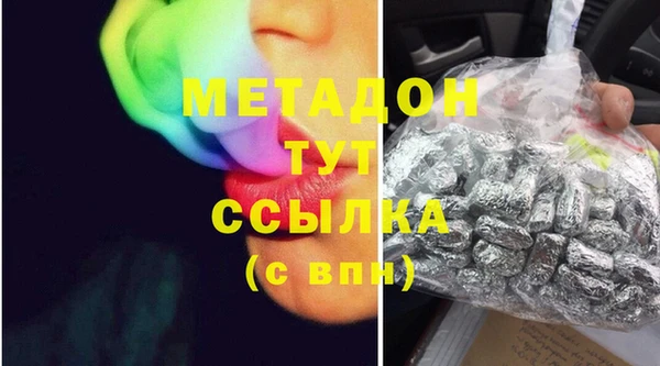 тгк Богородицк