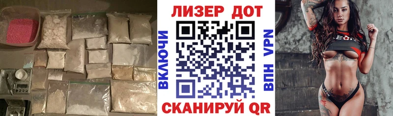 ЛСД экстази кислота  MEGA ONION  Волоколамск  купить закладку 