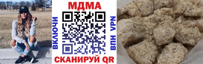 MDMA кристаллы  Волоколамск 