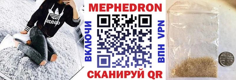 дарк нет клад  Волоколамск  МЕФ мука  наркотики  mega ССЫЛКА 