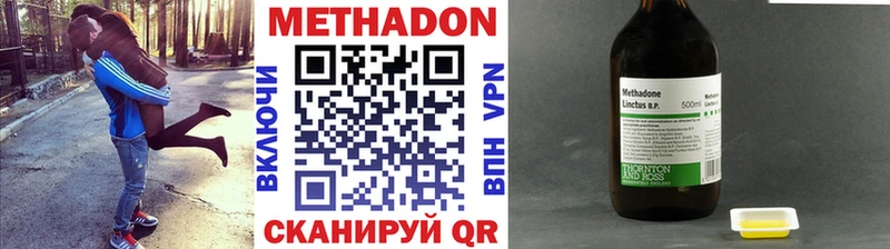 блэк спрут зеркало  Волоколамск  МЕТАДОН белоснежный  купить  