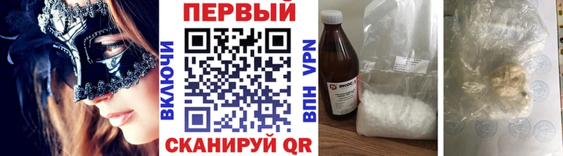 МЕТАМФЕТАМИН мет Волоколамск