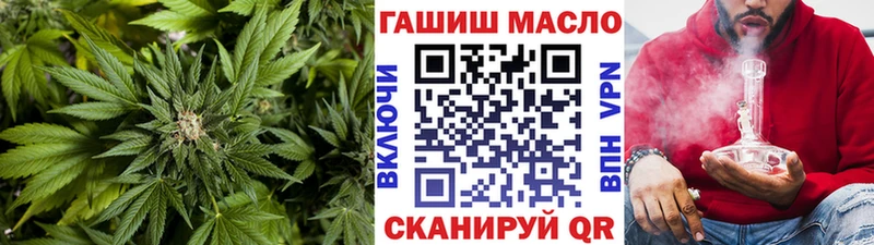 ТГК вейп с тгк kraken ONION Волоколамск