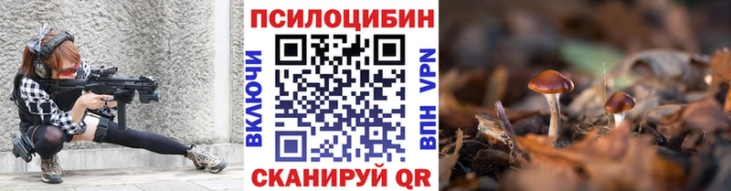 Галлюциногенные грибы ЛСД МЕГА зеркало Волоколамск