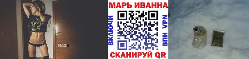 Каннабис марихуана МЕГА ONION Волоколамск купить закладку